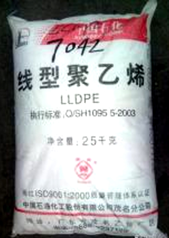 線(xiàn)性聚乙烯7042