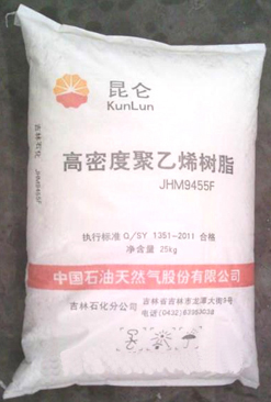 低壓聚乙烯9455F